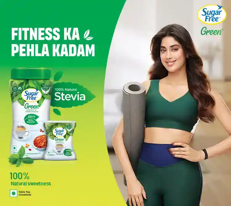 Sugar Free Green fitness ka pahla kadam